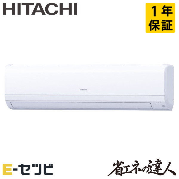 RPK-GP50RSHJ7-wd 日立 省エネのはやりっ児つづき物 かべかけ 2意気込み シングル 単相200V ワイヤード 冷媒R32 御役目用冷房装置 今だけRPK-GP50RSHJ7-wdが人並み外れた通貨価値
