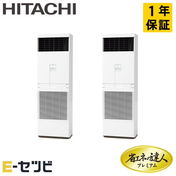 ＜在庫限り＞RPV-GP140RGHP5（旧：RPV-GP140RGHP4） 今だけRPV-GP140RGHP5が特別価格
