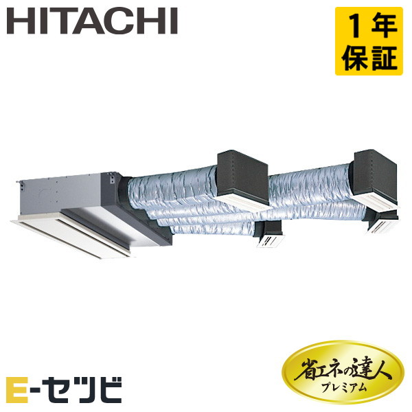 ＜在庫限り＞RCB-GP112RGH9（旧：RCB-GP112RGH8） 今だけRCB-GP112RGH9が特別価格