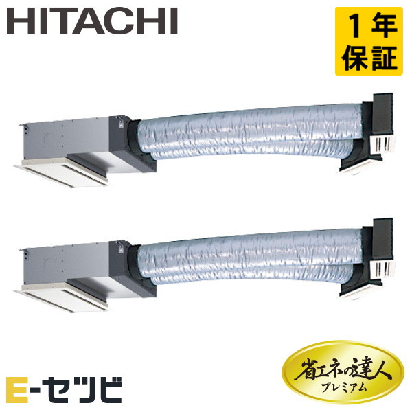 ＜在庫限り＞RCB-GP112RGHP9（旧：RCB-GP112RGHP8） 今だけRCB-GP112RGHP9が特別価格