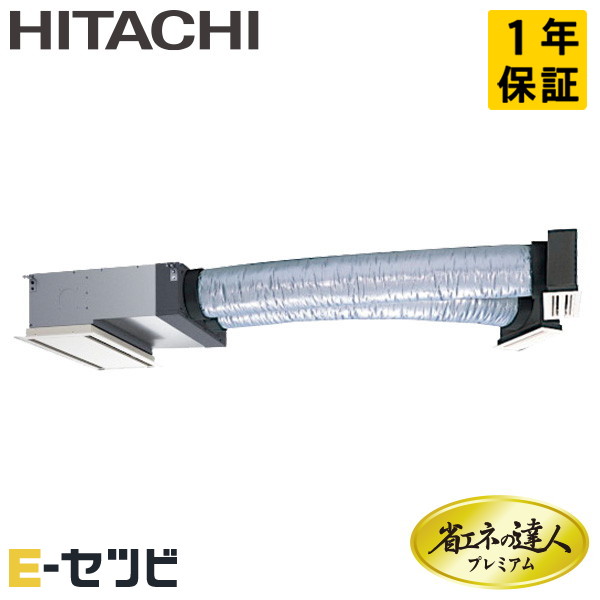RCB-GP56RGH9 日立 省エネの達人プレミアム ビルトイン 2.3馬力 シングル 三相200V ワイヤード 冷媒R32 業務用エアコン 今だけRCB-GP56RGH9が特別価格