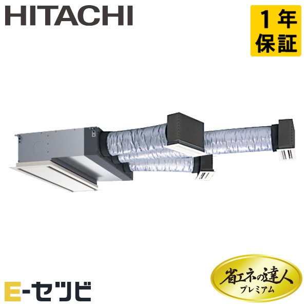 RCB-GP63RGH9 日立 省エネのはやりっ子割り増し金 ビルトはたご屋 2.5意気込み シングル 三相200V ワイヤード 冷媒R32 お勤め用冷房装置 今だけRCB-GP63RGH9が人並み外れた必要経費 ビルトイン・マルチエアコン-エアコン-季節・空調家電