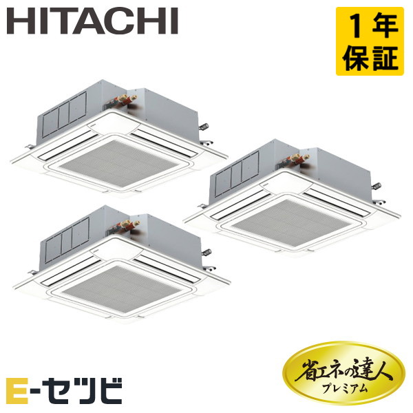 ＜在庫限り＞RCI-GP160RGHG9（旧：RCI-GP160RGHG8） 今だけRCI-GP160RGHG9が特別価格