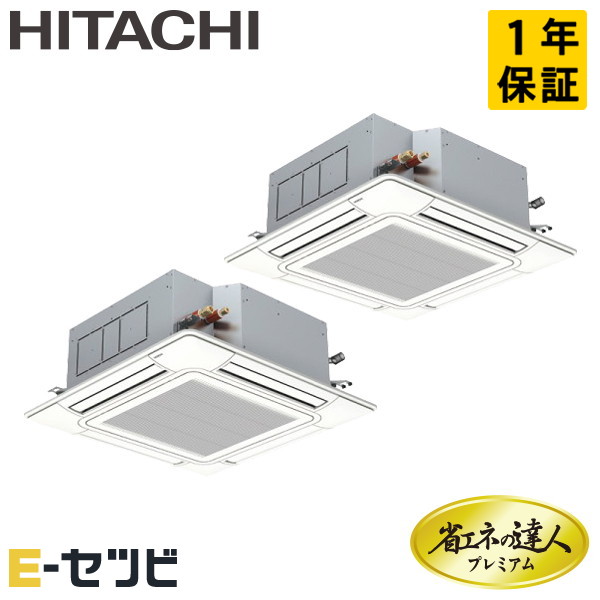 <在庫限り>RCI-GP160RGHP9(旧:RCI-GP160RGHP8) 今だけRCI-GP160RGHP9が特別価格
