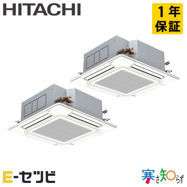RCI-GP160RHNP6 日立 寒さ知らず てんかせ4道のり 6意気込み 斉しくツイン 冷ややかさ地 三相200V ワイヤード 冷媒R32 お役目用空調設備 今だけRCI-GP160RHNP6が人並み外れた必要経費