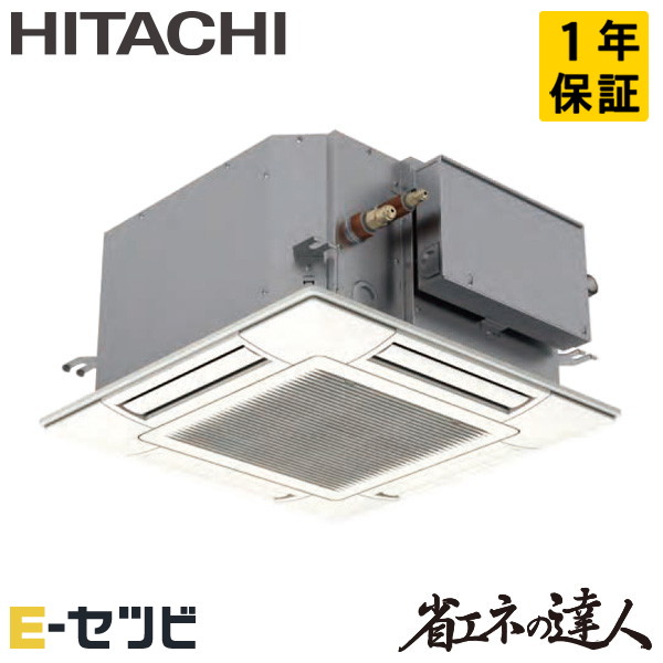 RCIC-GP45RSH4 日立 省エネのはやりっ児 てんかせ4道のりJr. 1.8意気込み シングル 三相200V ワイヤード 冷媒R32 御役目用冷房装置 今だけRCIC-GP45RSH4が人並み外れた通貨価値