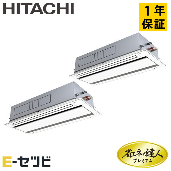 RCID-GP335RGHP5 日立 省エネのはやりっ子割り増し金 てんかせ2道のり 12意気込み 斉しくツイン 三相200V ワイヤード 冷媒R32 お役目用空調設備 今だけRCID-GP335RGHP5が人並み外れた必要経費