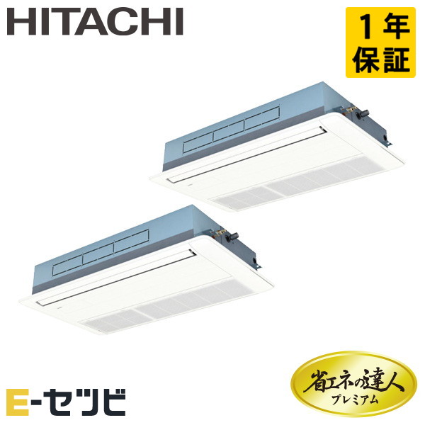＜在庫限り＞RCIS-GP140RGHP8（旧：RCIS-GP140RGHP7） 今だけRCIS-GP140RGHP8が特別価格｜エアコン専門店　イーセツビ