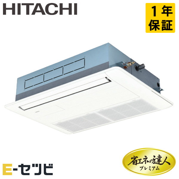 RCIS-GP40RGH8 日立 省エネのはやりっ児割り増し金 てんかせ1道のり 1.5意気込み シングル 三相200V ワイヤード 冷媒R32 御役目用冷房装置 今だけRCIS-GP40RGH8が人並み外れた通貨価値