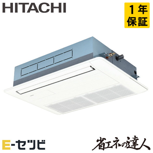 RCIS-GP45RSHJ11 日立 省エネのはやりっ児 てんかせ1道のり 1.8意気込み シングル 単相200V ワイヤード 冷媒R32 御役目用冷房装置 今だけRCIS-GP45RSHJ11が人並み外れた通貨価値