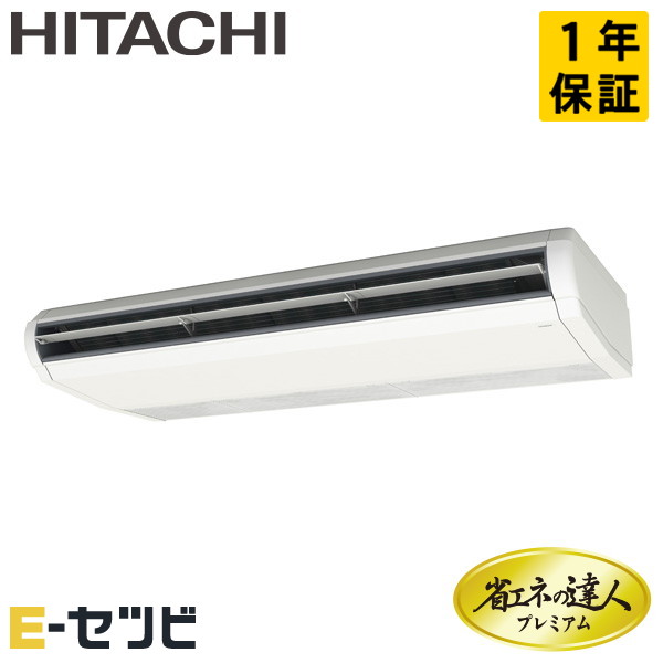 RPC-GP224RGH6 日立 省エネのはやりっ子割り増し金 てんつり 8意気込み シングル 三相200V ワイヤード 冷媒R32 お役目用空調設備 今だけRPC-GP224RGH6が人並み外れた必要経費