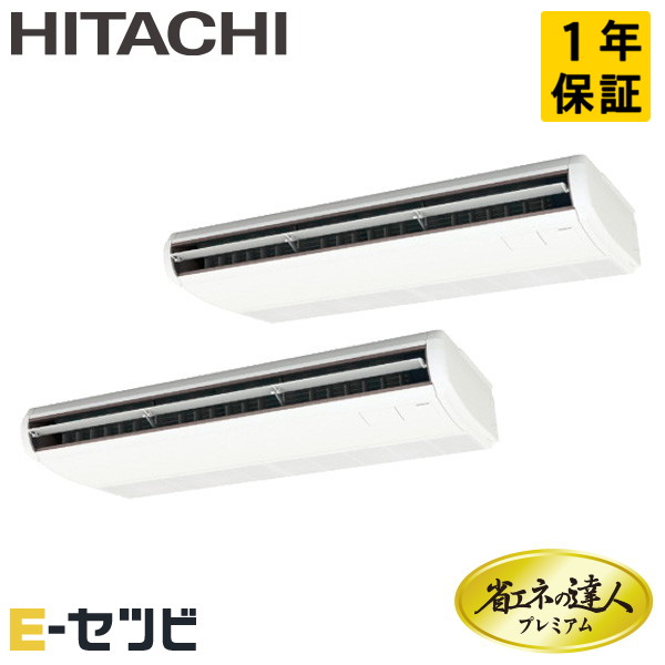 RPC-GP335RGHP5 日立 省エネのはやりっ児割り増し金 てんつり 12意気込み 等しくツイン 三相200V ワイヤード 冷媒R32 御役目用冷房装置 今だけRPC-GP335RGHP5が人並み外れた通貨価値