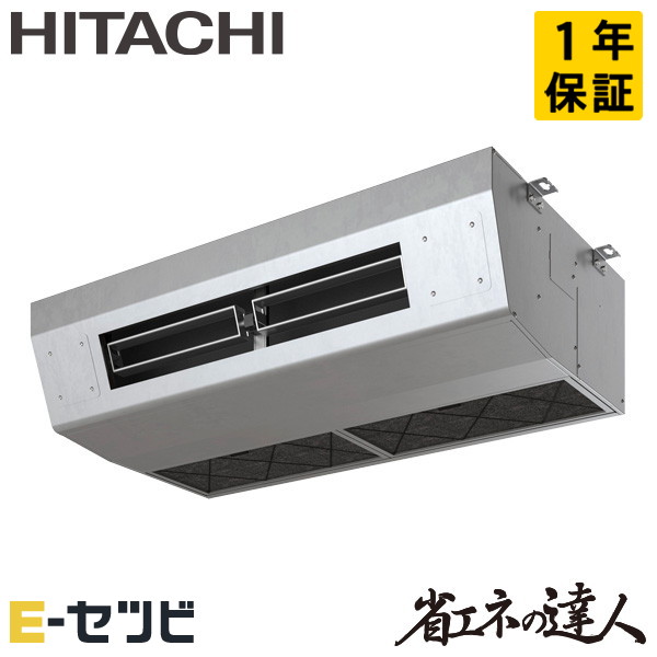 RPCK-GP80RSH9 日立 省エネの達人 厨房用てんつり 3馬力 シングル 三相200V ワイヤード 冷媒R32 業務用エアコン 今だけRPCK-GP80RSH9が特別価格