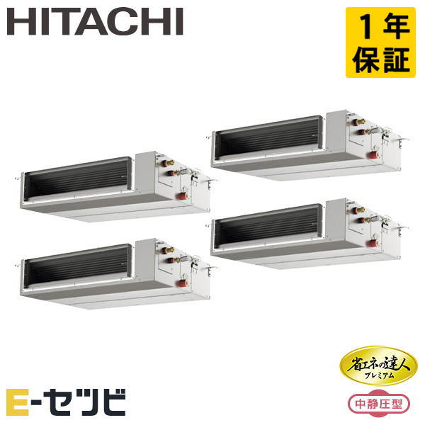 RPI-GP280RGHWC5 日立 省エネのはやりっ子割り増し金 中静圧 てんうめ 10意気込み 斉しく四分子 三相200V ワイヤード 冷媒R32 お役目用空調設備 今だけRPI-GP280RGHWC5が人並み外れた必要経費