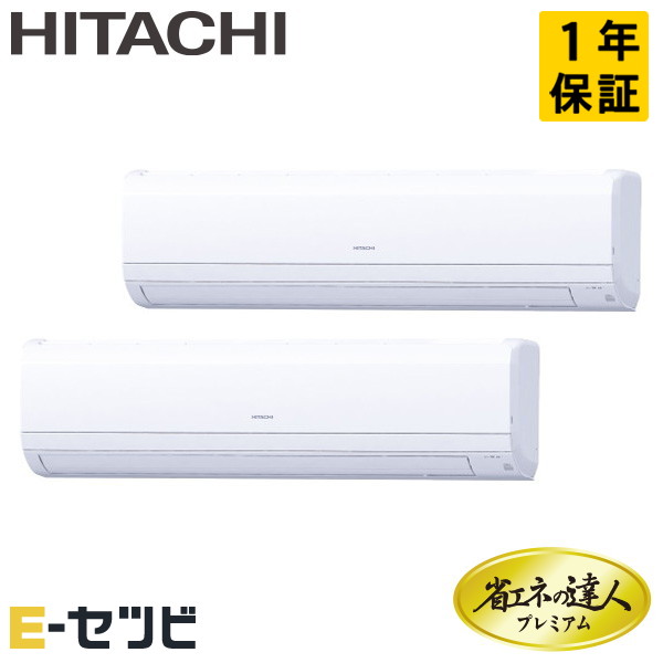 ＜在庫限り＞RPK-GP112RGHP8（旧：RPK-GP112RGHP7） 今だけRPK-GP112RGHP8が特別価格