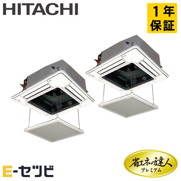 RCI-GP160RGHP11-銀 日立 省エネのはやりっ子割り増し金 省エネ続きもの てんかせ4道のり 6意気込み 斉しくツイン 三相200V ワイヤード 冷媒R32 お役目用空調設備 今だけRCI-GP160RGHP11-銀が人並み外れた必要経費