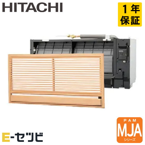 ランダムアクセス記憶装置-JA28S ※戸外機別売り※ 日立 MJA続きもの 壁埋込形 10畳度合い 取り合わせマルチ室内社会的単位 単相200V 無線電話 ハウジング冷房装置 今だけランダムアクセス記憶装置-JA28Sが人並み外れた通貨価値