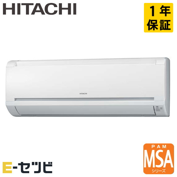 RAM-SA22S-W ※室外機別売り※ 日立 MSAシリーズ 壁掛形 6畳程度 システムマルチ室内ユニット 単相200V ワイヤレス ハウジングエアコン 今だけRAM-SA22S-Wが特別価格|エアコン専門店 イーセツビ