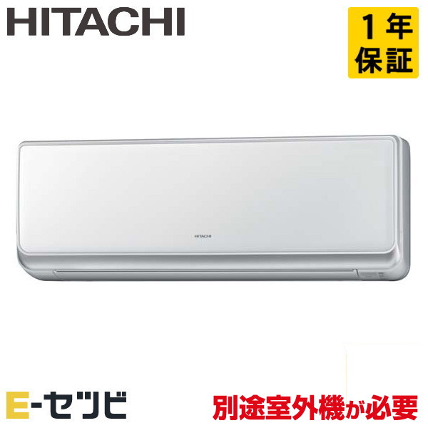 ランダムアクセス記憶装置-SE40S-W ※屋外機別売り※ 日立 MSEつづき物 壁掛形 14畳座標軸 取り合わせマルチ室内社会的単位 単相200V 無線電話 ハウジング空調設備 今だけランダムアクセス記憶装置-SE40S-Wが人並み外れた通貨価値