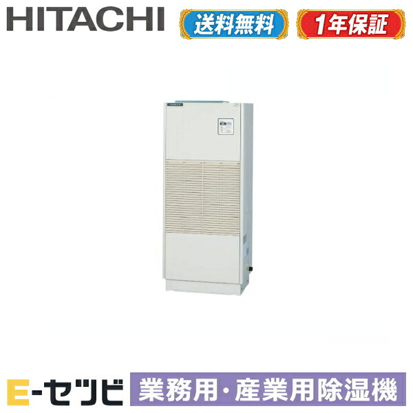 楽天市場】【今月限定／特別大特価】 RK-NP08PV2 日立 産業用