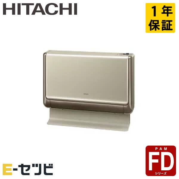 RAF-D40F2-N 日立 FDシリーズ 床置形 シングル 14畳程度 単相200V 室内室外選択式 ワイヤレス ルームエアコン 今だけRAF-D40F2-Nが特別価格