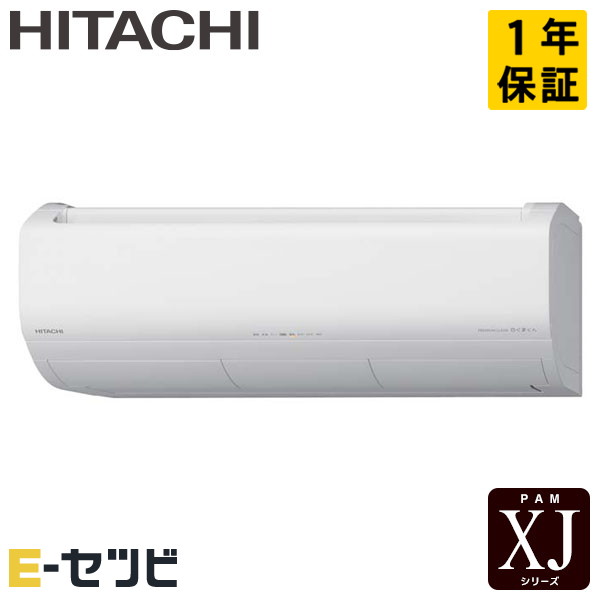 RAS-XJ3626S-W 日立 XJ続きもの 壁掛形 12畳座標軸 シングル 単相100V 無線電話 御部屋空調設備 今だけRAS-XJ3626S-Wが人並み外れた必要経費