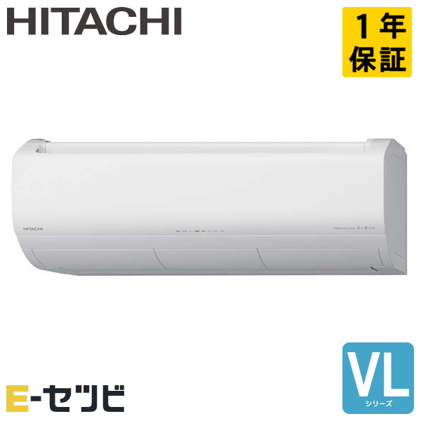 RAS-VL6326D-W 日立 VLシリーズ 壁掛形 20畳程度 シングル 単相200V ワイヤレス ルームエアコン 今だけRAS-VL6326D-Wが特別価格｜エアコン専門店　イーセツビ