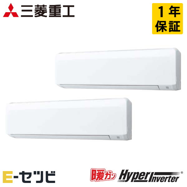 FDKK1125HP5SA 三菱重工 暖ガンハイパーインバーターシリーズ 壁掛形 4馬力 同時ツイン 寒冷地 三相200V ワイヤード 冷媒R32 業務用エアコン 今だけFDKK1125HP5SAが特別価格|エアコン専門店 イーセツビ