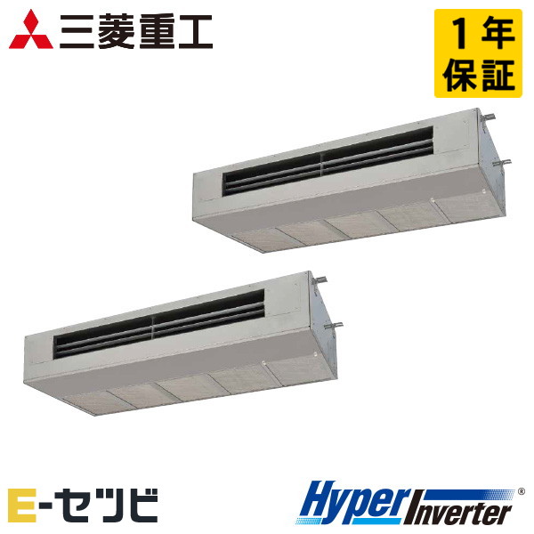 FDESV2806HP6 三菱重工 HyperInverterシリーズ 天吊耐油形 10馬力 同時ツイン 三相200V ワイヤード 業務用エアコン 今だけFDESV2806HP6が特別価格