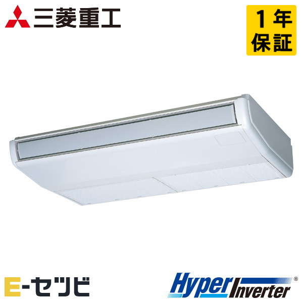 FDEV456HK6S 三菱重工 HyperInverterシリーズ 天吊形 1.8馬力 シングル 単相200V ワイヤード 業務用エアコン 今だけFDEV456HK6Sが特別価格