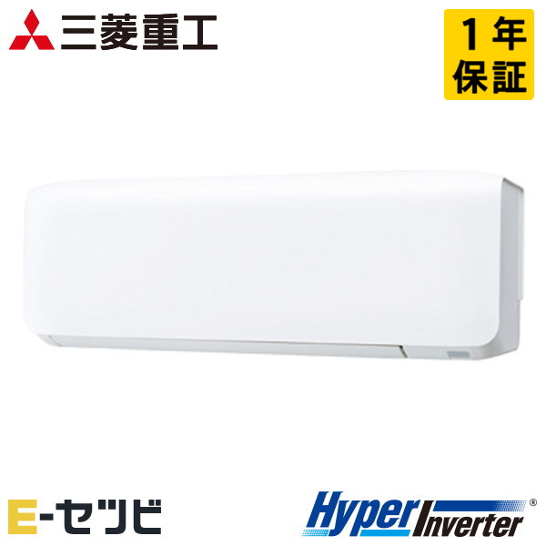 FDKV406HK6S-wl 三菱重工 HyperInverterシリーズ 壁掛形 1.5馬力 シングル 単相200V ワイヤレス 業務用エアコン 今だけFDKV406HK6S-wlが特別価格|エアコン専門店 イーセツビ