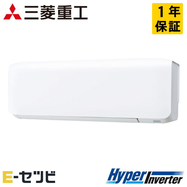 FDKV506HK6S 三菱重工 HyperInverterシリーズ 壁掛形 2馬力 シングル 単相200V ワイヤード 業務用エアコン 今だけFDKV506HK6Sが特別価格|エアコン専門店 イーセツビ