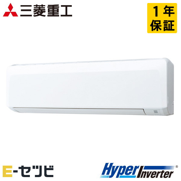 FDKV806HK6S-wl 三菱重工 HyperInverterシリーズ 壁掛形 3馬力 シングル 単相200V ワイヤレス 業務用エアコン 今だけFDKV806HK6S-wlが特別価格