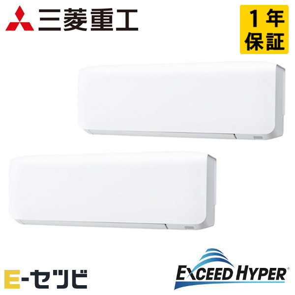 FDKZ1606HP6S 三菱重工 エクシードハイパーシリーズ 壁掛形 6馬力 同時ツイン 三相200V ワイヤード 業務用エアコン 今だけFDKZ1606HP6Sが特別価格