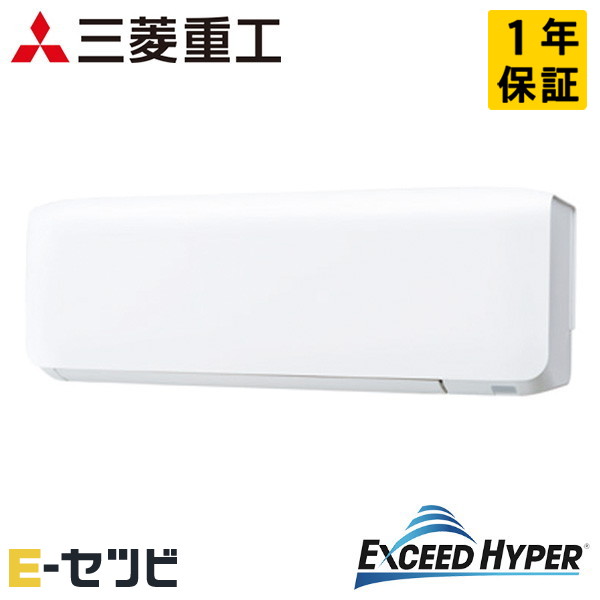FDKZ406HK6S 三菱重工 エクシードハイパーシリーズ 壁掛形 1.5意気込み シングル 単相200V ワイヤード 御役目用冷房装置 今だけFDKZ406HK6Sが人並み外れた通貨価値