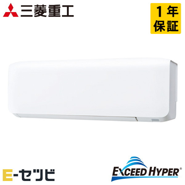 FDKZ456HK6S-wl 三菱重工 エクシードハイパーシリーズ 壁掛形 1.8馬力 シングル 単相200V ワイヤレス 業務用エアコン 今だけFDKZ456HK6S-wlが特別価格