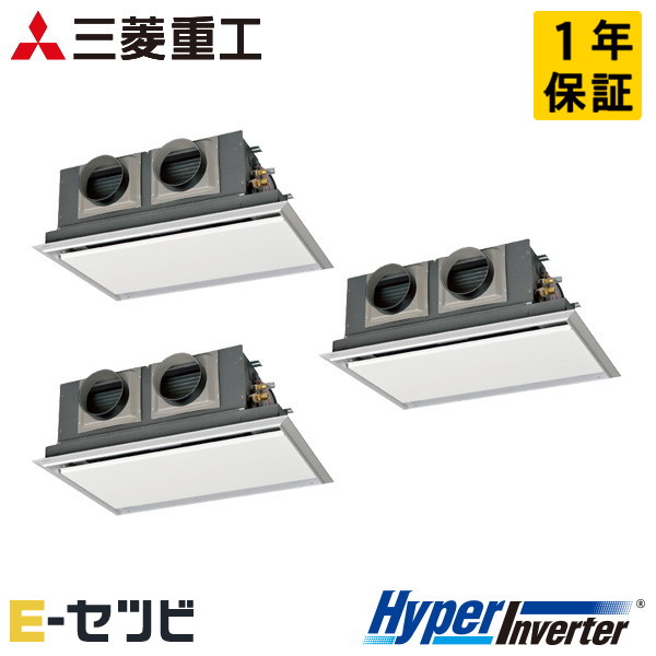 FDRV1606HT6S-silent 三菱重工 HyperInverterシリーズ 天埋カセテリア 6馬力 同時トリプル 三相200V ワイヤード 業務用エアコン 今だけFDRV1606HT6S-silentが特別価格