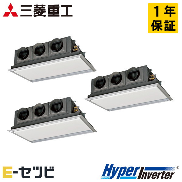 FDRV2246HT6S-silent 三菱重工 HyperInverter続きもの 天埋カセテリア 8意気込み 斉しくトリプル 三相200V ワイヤード お役目用空調設備 今だけFDRV2246HT6S-silentが人並み外れた必要経費