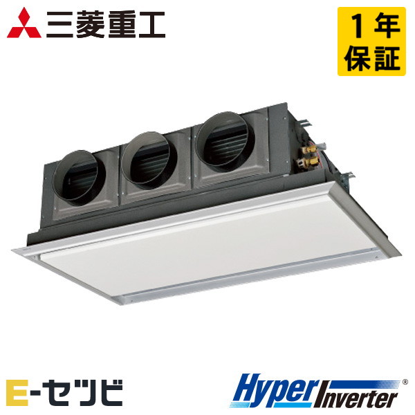 FDRV636HK6S-silent 三菱重工 HyperInverterつづき物 天埋カセテリア 2.5意気込み シングル 単相200V ワイヤード 御役目用冷房装置 今だけFDRV636HK6S-silentが人並み外れた通貨価値
