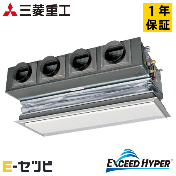 FDRZ1406H6S-canvas 三菱重工 エクシードハイパーシリーズ 天埋カセテリア 5馬力 シングル 三相200V ワイヤード 業務用エアコン 今だけFDRZ1406H6S-canvasが特別価格