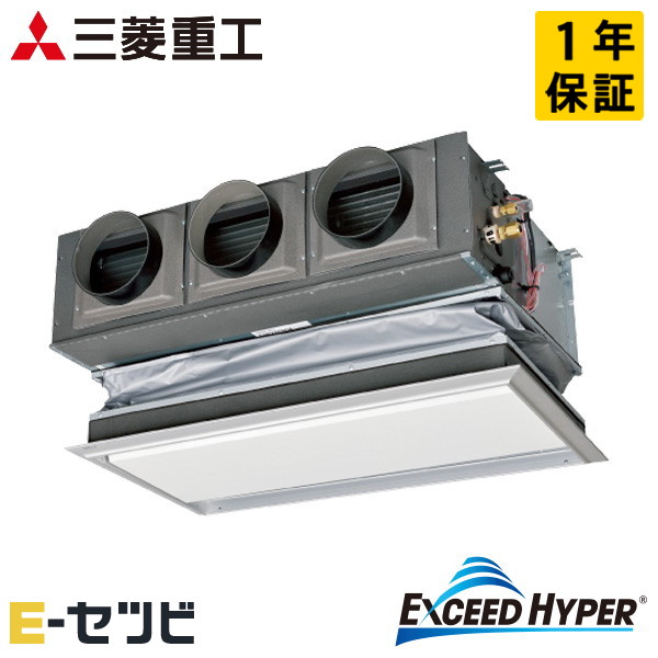 FDRZ636HK6S-canvas 三菱重工 エクシードハイパーシリーズ 天埋カセテリア 2.5馬力 シングル 単相200V ワイヤード 業務用エアコン 今だけFDRZ636HK6S-canvasが特別価格｜エアコン専門店　イーセツビ