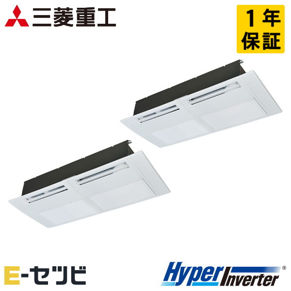 FDTSV1126HP6S 三菱重工 HyperInverterシリーズ 天井カセット1方向 4馬力 同時ツイン 三相200V ワイヤード 業務用エアコン 今だけFDTSV1126HP6Sが特別価格