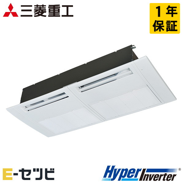 FDTSV456HK6S 三菱重工 HyperInverterシリーズ 天井カセット1方向 1.8馬力 シングル 単相200V ワイヤード 業務用エアコン 今だけFDTSV456HK6Sが特別価格