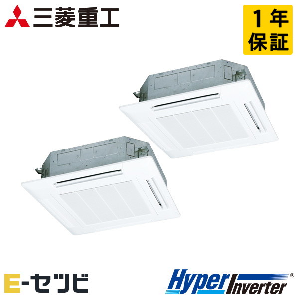 FDTV1126HP6S-wl-white 三菱重工 HyperInverterシリーズ 天井カセット4方向 4馬力 同時ツイン 三相200V ワイヤレス 業務用エアコン 今だけFDTV1126HP6S-wl-whiteが特別価格