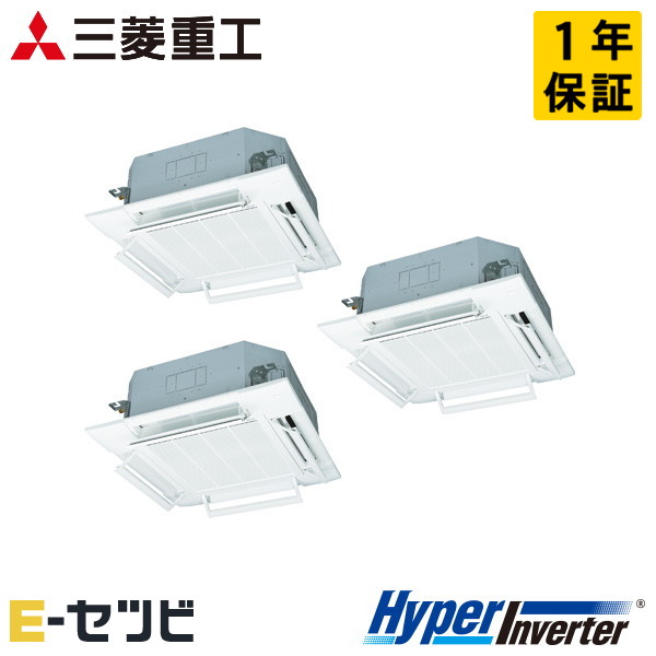 ＜在庫限り＞FDTV1606HT6S-airflex（旧：FDTV1605HTA5SA-airflex） 三菱重工 HyperInverterシリーズ 天井カセット4方向 6馬力 同時トリプル 三相200V ワイヤード 業務用エアコン 今だけFDTV1606HT6S-airflexが特別価格｜エアコン専門店　イーセツビ
