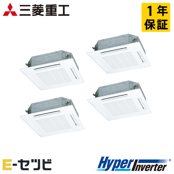 FDTV2246HD6S-wl-white 三菱重工 HyperInverterシリーズ 天井カセット4方向 8馬力 同時フォー 三相200V ワイヤレス 業務用エアコン 今だけFDTV2246HD6S-wl-whiteが特別価格