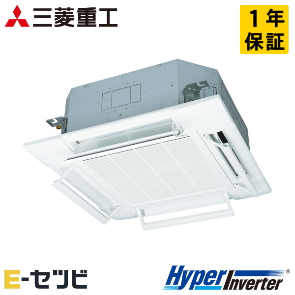 FDTV406HK6S-airflex 三菱重工 HyperInverterシリーズ 天井カセット4方向 1.5馬力 シングル 単相200V ワイヤード 業務用エアコン 今だけFDTV406HK6S-airflexが特別価格