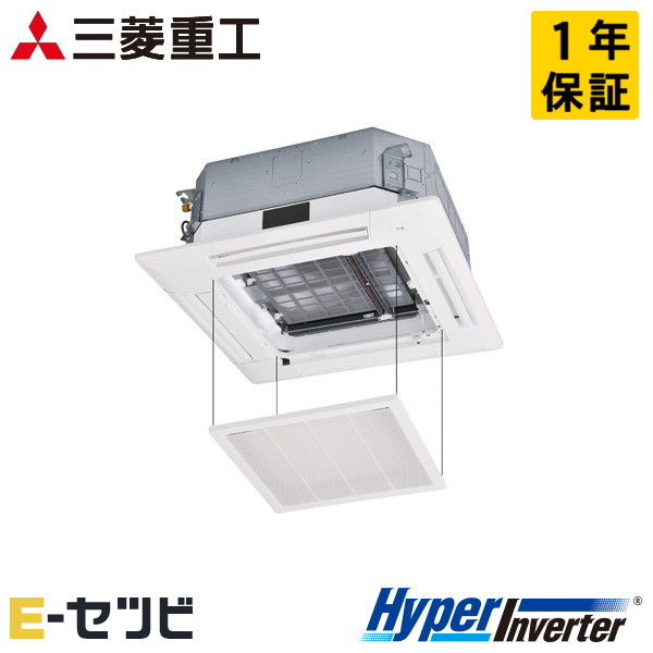 FDTV506HK6S-osouji 三菱重工 HyperInverterシリーズ 天井カセット4方向 2馬力 シングル 単相200V ワイヤード 業務用エアコン 今だけFDTV506HK6S-osoujiが特別価格