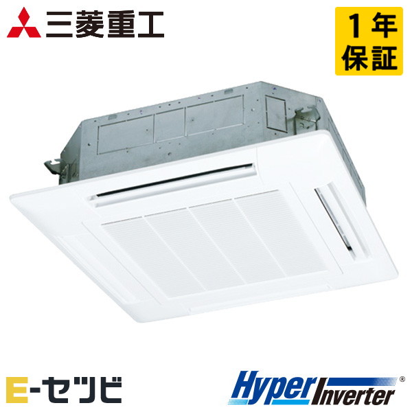 FDTV806H6S-wl-white 三菱重工 HyperInverterシリーズ 天井カセット4方向 3馬力 シングル 三相200V ワイヤレス 業務用エアコン 今だけFDTV806H6S-wl-whiteが特別価格