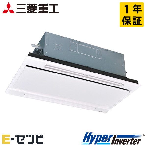 FDTWV506H6S-white 三菱重工 HyperInverterシリーズ 天井カセット2方向 2馬力 シングル 三相200V ワイヤード 業務用エアコン 今だけFDTWV506H6S-whiteが特別価格